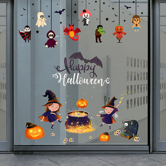 万圣节装饰品静电贴玻璃贴店铺酒吧橱窗南瓜灯贴纸幼儿园场景布置