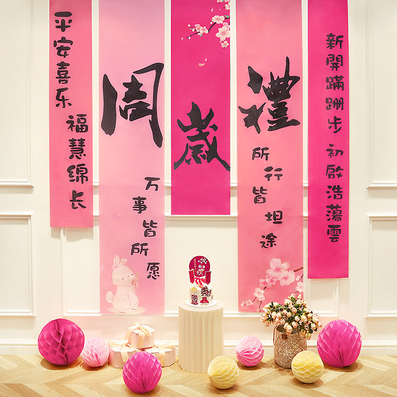 儿童周岁生日条幅挂布布置男女孩宝宝抓周宴派对背景装饰拍照道具