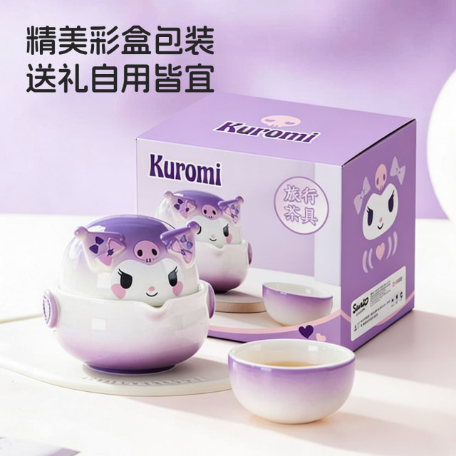 ຊຸດຊາເດີນທາງ Sanrio Coolomi, ຫມໍ້ຫນຶ່ງແລະສອງຈອກ