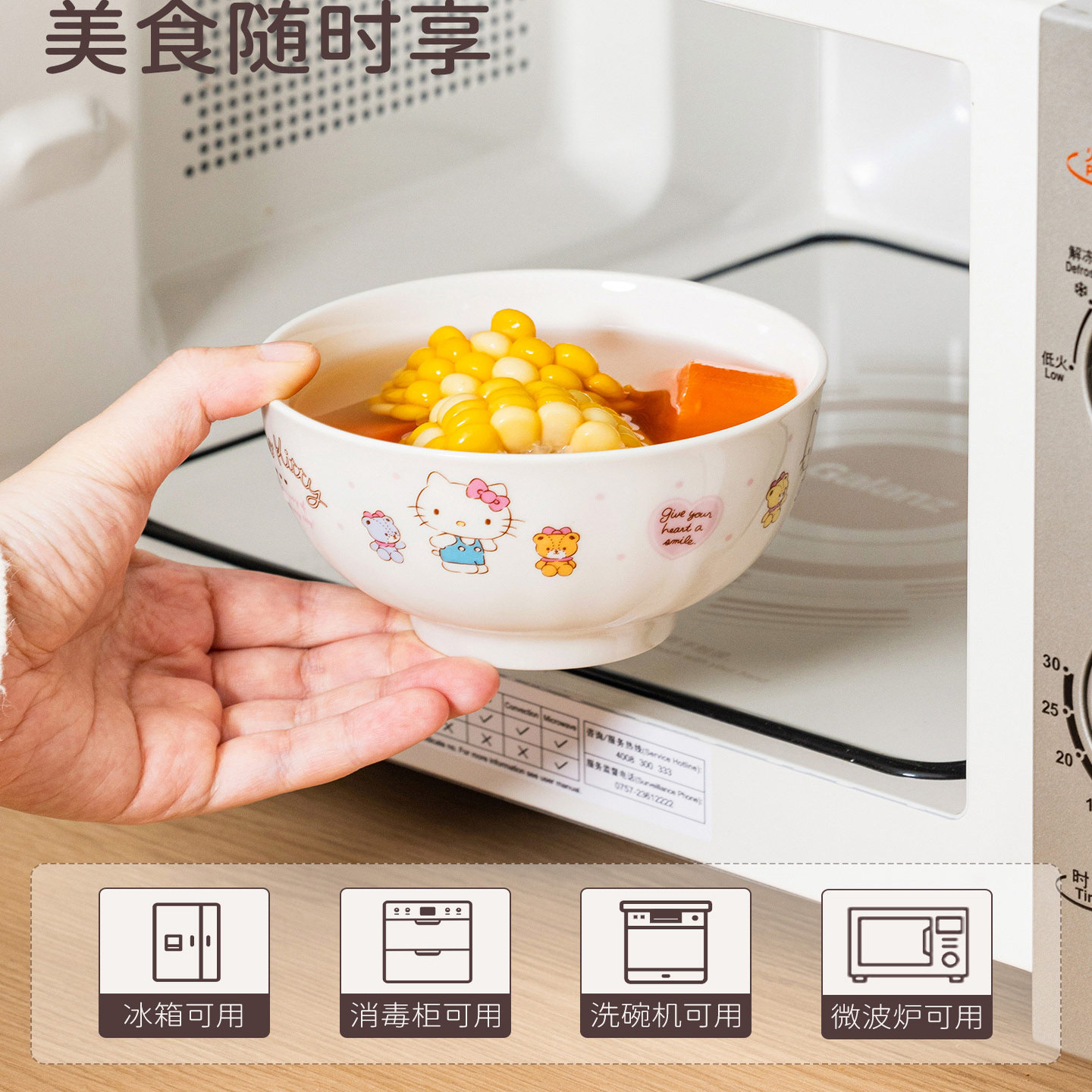HelloKitty ceramic bowl and plate set cute