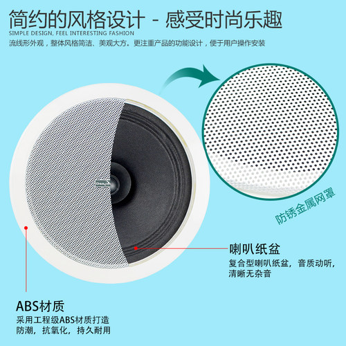 丹邦吸顶喇叭天花嵌入式音箱商场超市背景音乐扬声器系统同轴音响 - 图2