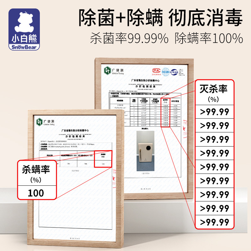 小白熊婴儿奶瓶消毒柜带烘干消毒器 小白熊拉小苏奶瓶消毒器/消毒锅