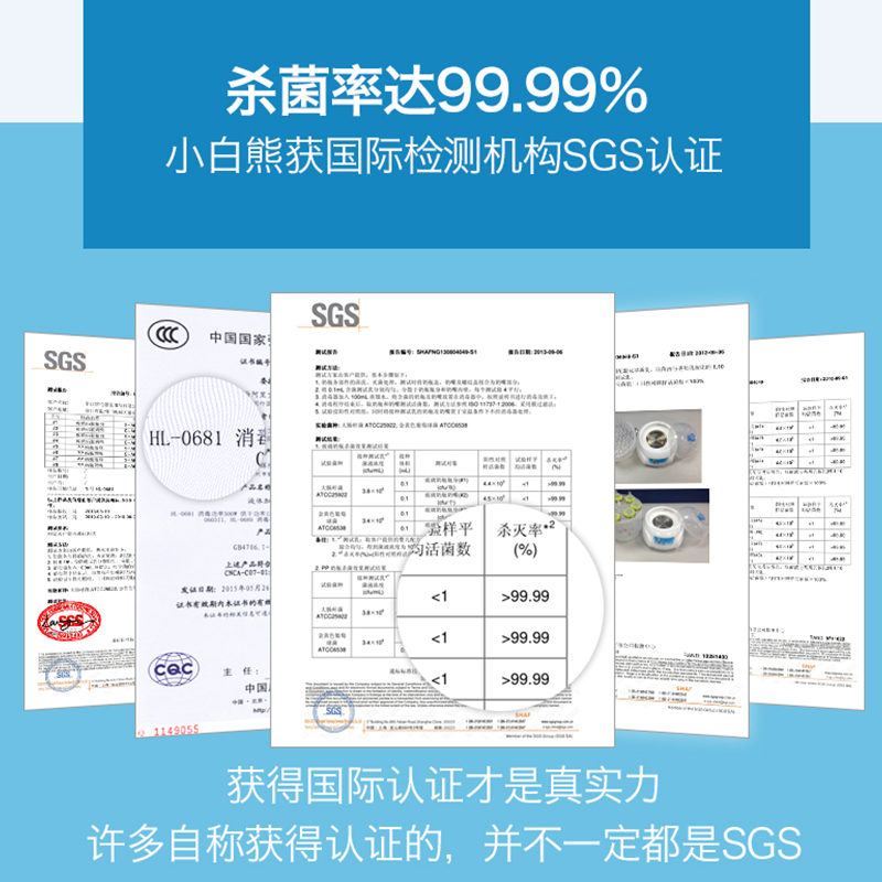 0681 小白熊消毒锅奶瓶消毒器带烘干奶二合一蒸汽消毒锅柜 0681 小白熊消毒锅奶瓶消毒器带烘干奶二合一蒸汽消毒锅柜