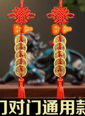 五帝钱葫芦挂件门对门桃木铜钱