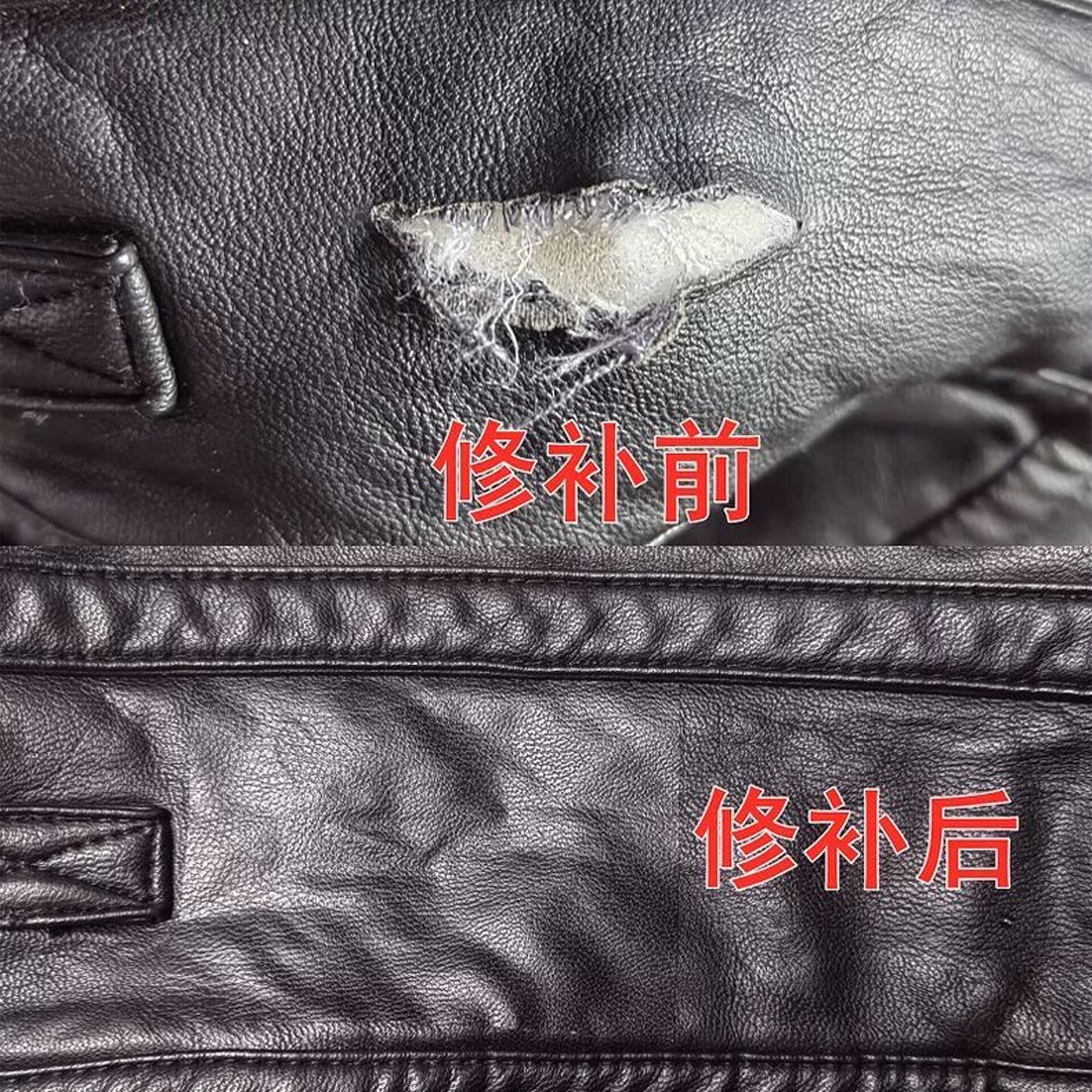 皮衣修补修复无痕贴衣领子掉皮补丁贴修补自粘免缝皮衣服领子布贴