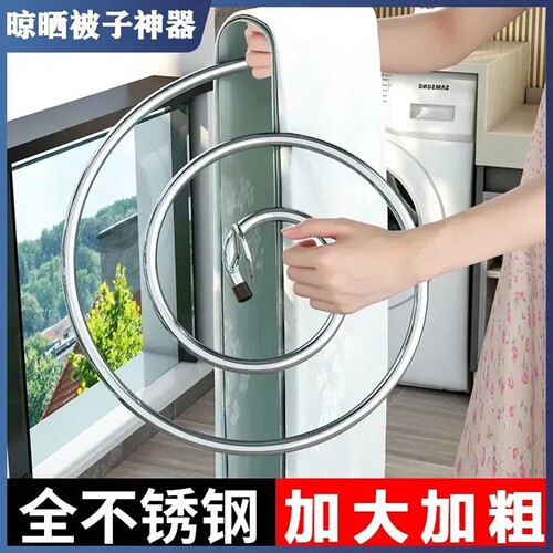 不锈钢晒被子神器螺旋式晾衣架多功能阳台家用旋转挂床单被罩专用 - 图1