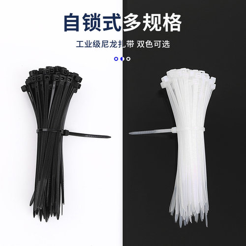 绿林扎带尼龙塑料拉紧器高强度捆扎绑扎线固定扣勒死狗束带收紧黑 - 图2
