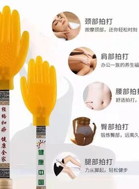 经络养生拍扣痧手拍硅胶拍痧掌拍打神器按摩棒锤敲捶背拍痧板专用