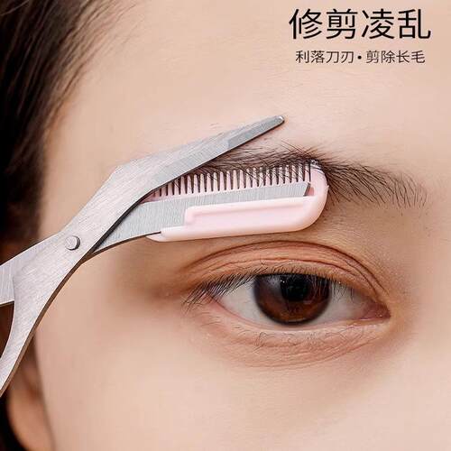 2025新款修眉刀女士专用安全型新手初学者剃毛修剪套装带梳子神器 - 图1