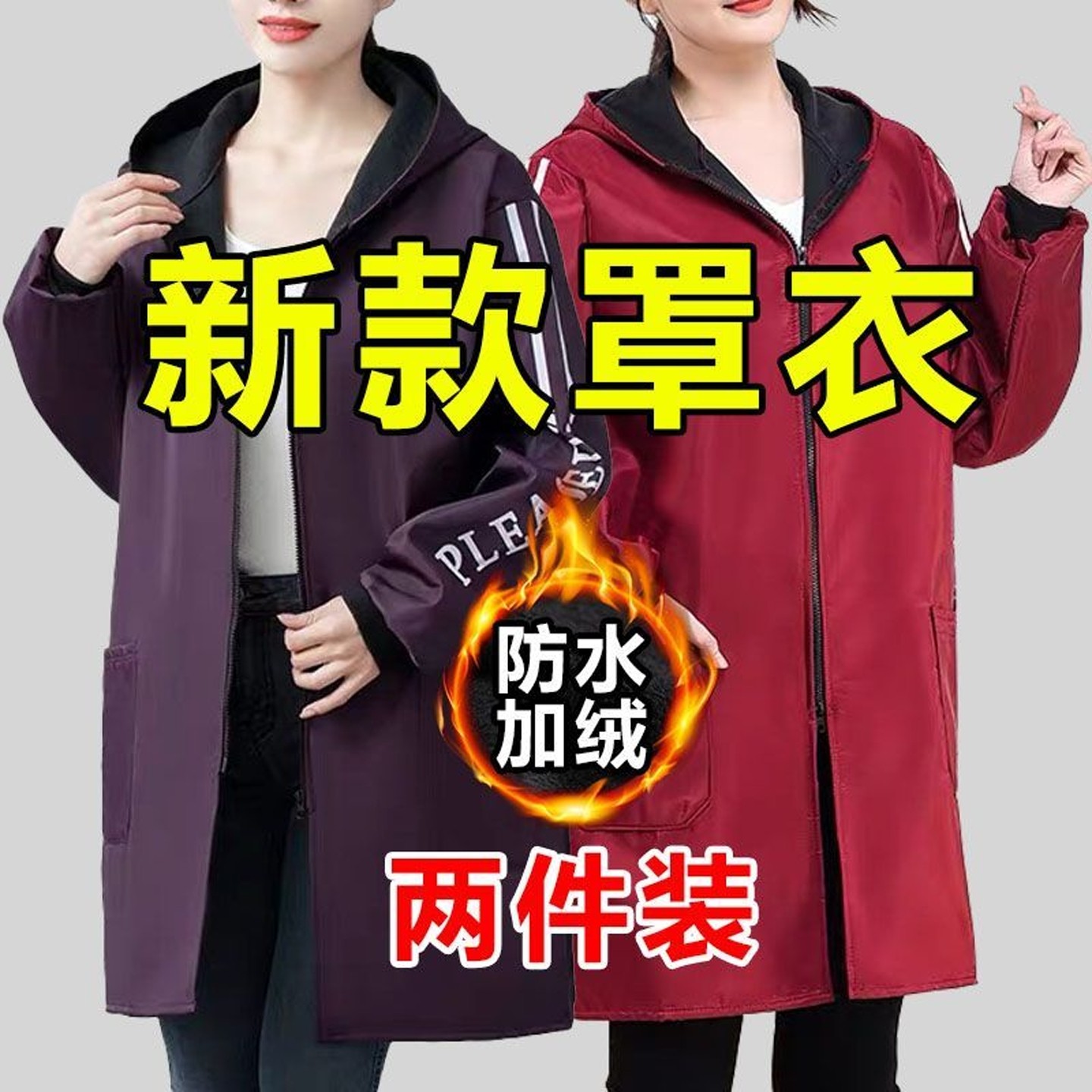 防水防油罩衣女冬季加绒加厚新款长袖围裙厨房家用防脏工作服外套,淘宝优惠券,粉丝福利购,淘宝优惠卷