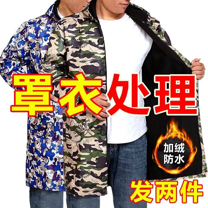 冬季加绒加厚罩衣家用长袖围裙定制厨房防风工作服女护衣大褂外套,淘宝优惠券,粉丝福利购,淘宝优惠卷