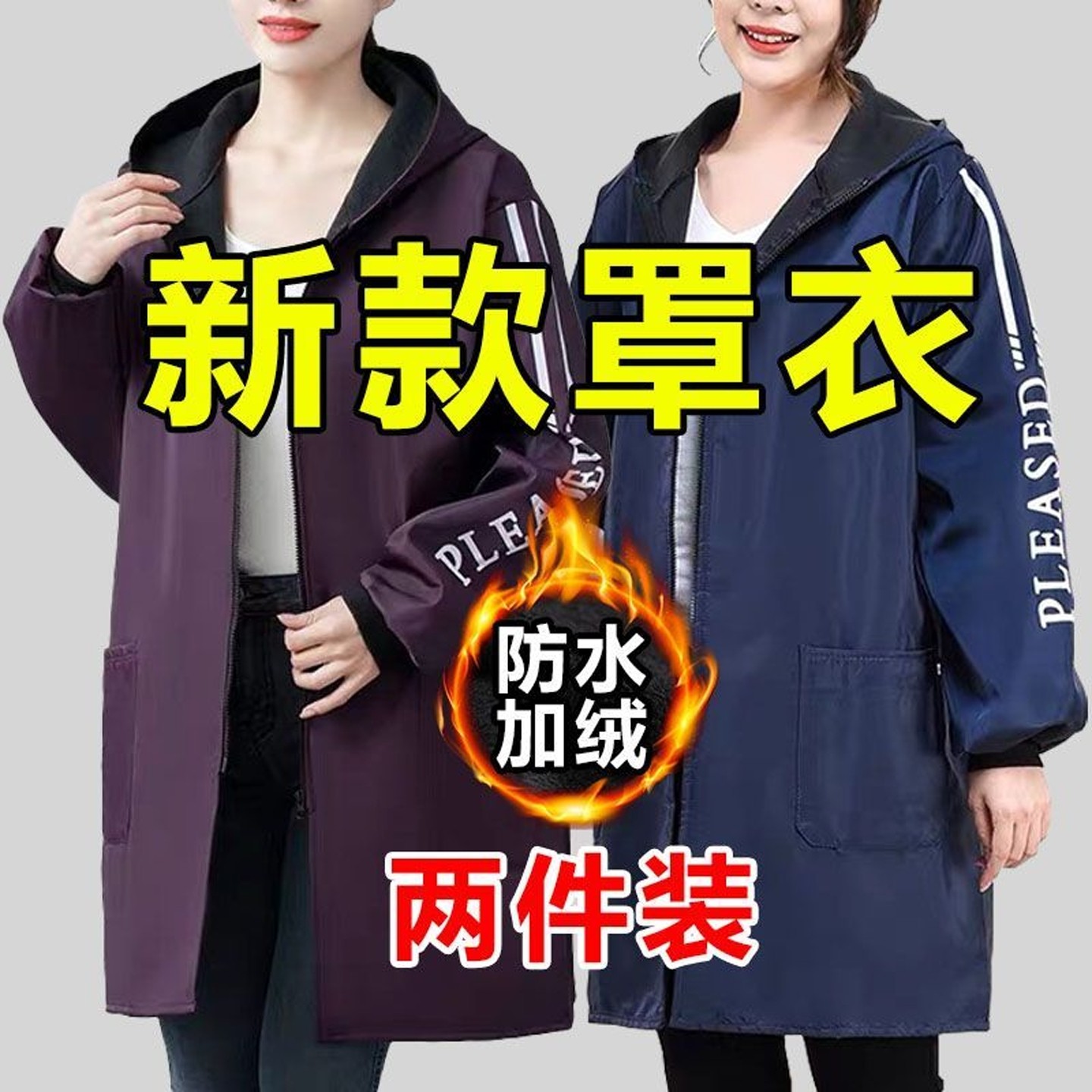 防水防油罩衣女冬季加绒加厚新款长袖围裙厨房家用防脏工作服外套,淘宝优惠券,粉丝福利购,淘宝优惠卷
