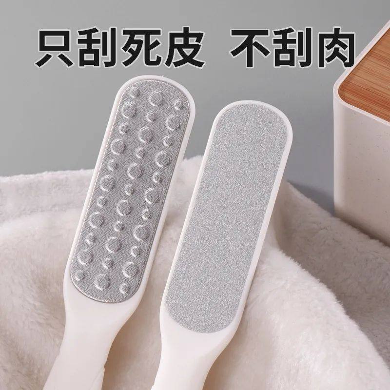 磨脚神器去死皮老茧修脚底板磨脚石家用修脚脚后跟打磨器搓脚板,淘宝优惠券,粉丝福利购,淘宝优惠卷