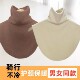 Velvet thickened fake collar new high collar cervical vertebra shoulder protector neck warmer neck cover for men and women autumn and winter German velvet versatile