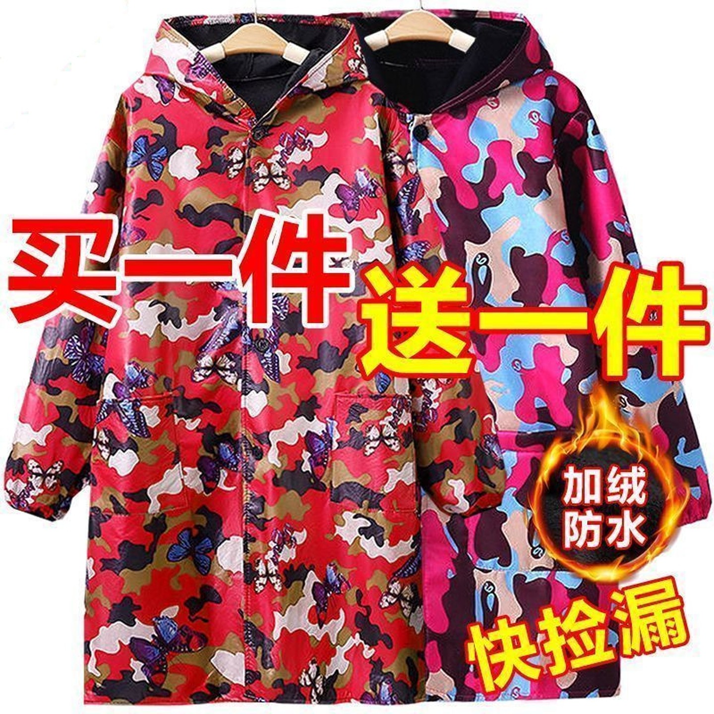 加绒工作服罩衣男成人加厚保暖外套劳保服迷彩蓝大褂长袖耐脏工装,淘宝优惠券,粉丝福利购,淘宝优惠卷