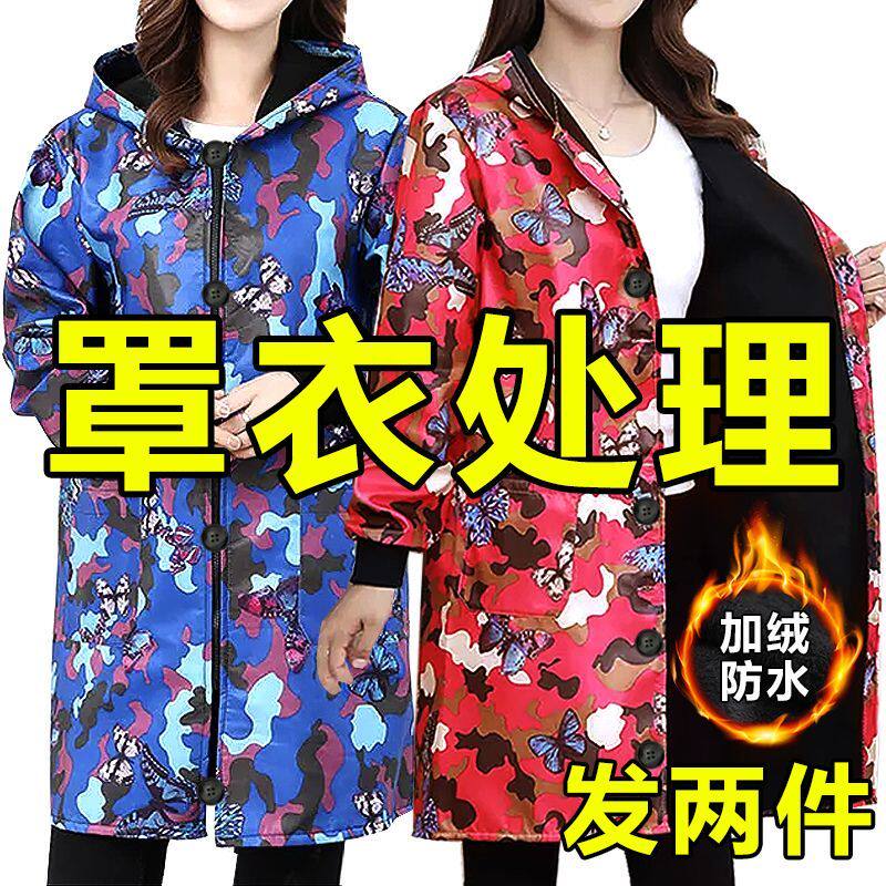 冬季加绒加厚罩衣家用长袖围裙定制厨房防风工作服女护衣大褂外套,淘宝优惠券,粉丝福利购,淘宝优惠卷