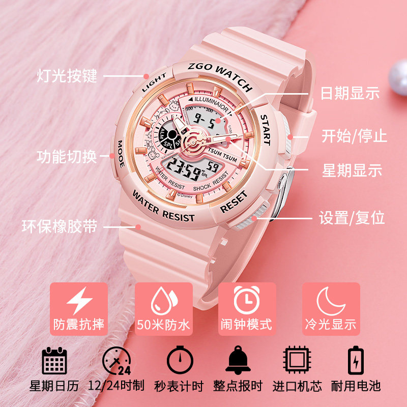 迪士尼女学生独角兽联名ins电子表 潮色绘国产腕表