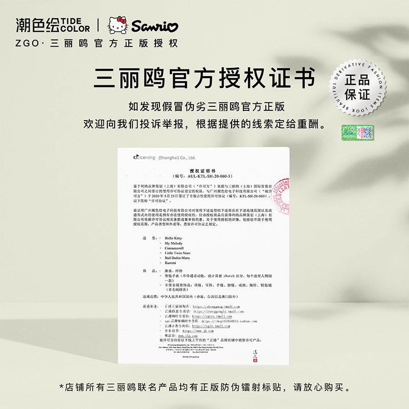 潮色绘三丽鸥轻奢设计感纯银项链 潮色绘项链