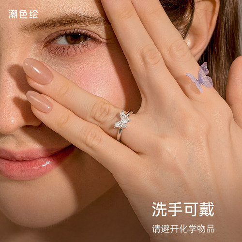 潮色绘冰晶蝴蝶戒指S925银女款开口小众设计冷门巨好看的生日礼物 - 图1