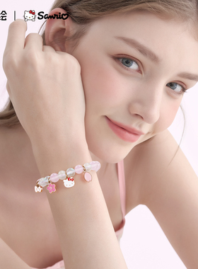 潮色绘三丽鸥hellokitty女生手链