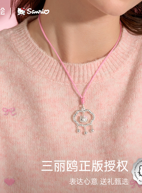 三丽鸥hellokitty项链999纯银女