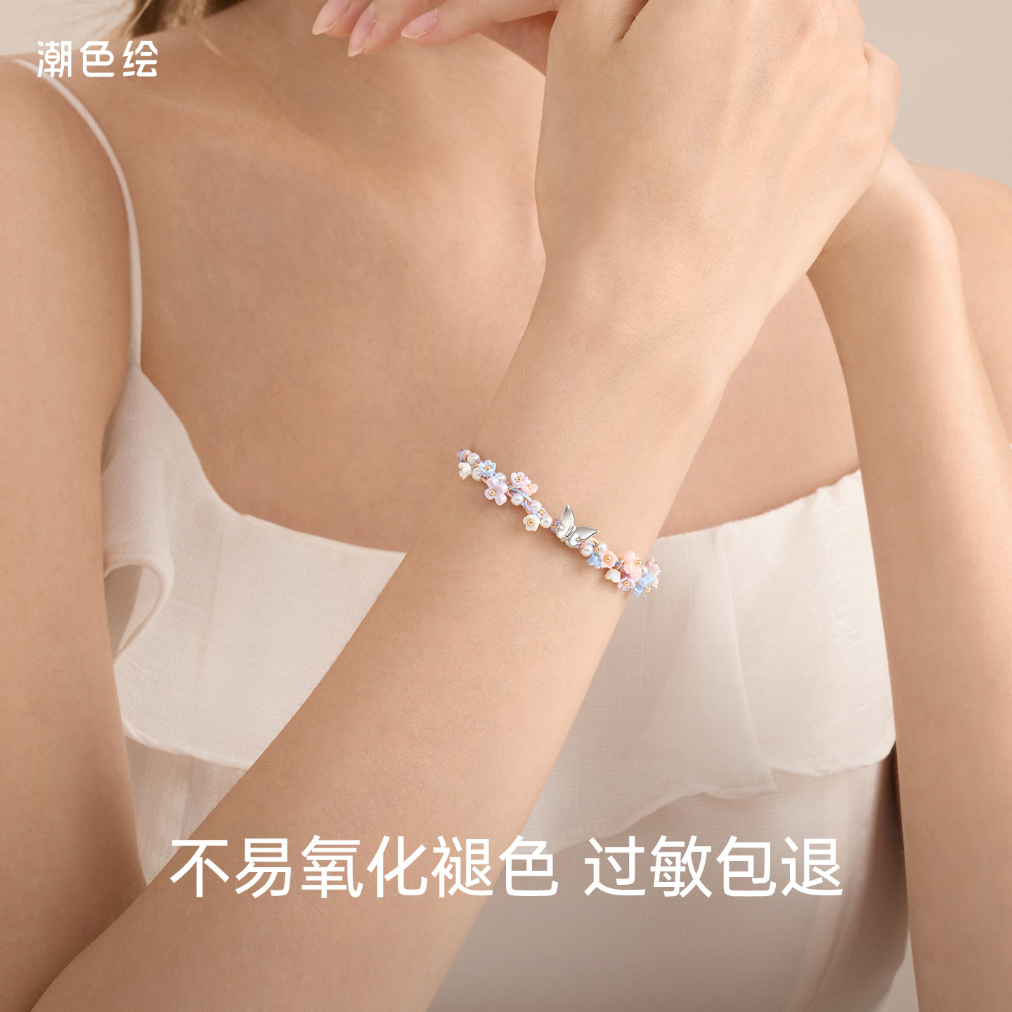 潮色绘幻彩蝴蝶手链女生款小众精致编织手绳高级感闺蜜生日礼物,淘宝优惠券,粉丝福利购,淘宝优惠卷