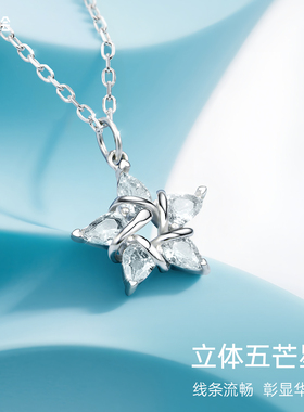 潮色绘925银小福星幸运星项链