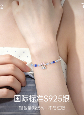 迪士尼朱迪手链儿童女孩卡通手串