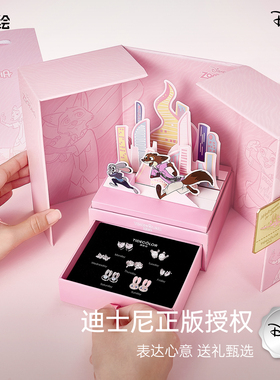 迪士尼系耳钉925银针女毕业礼物