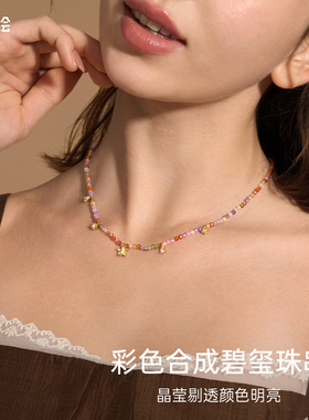 潮色绘莫奈花园碧玺项链锁骨链女