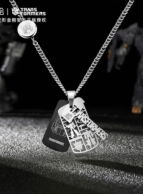 潮色绘变形金刚项链男高级设计感