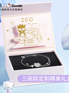 潮色绘凯蒂猫手链纯银女小众手镯