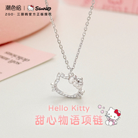 520送礼必备Hellokitty纯银项链女锁骨链