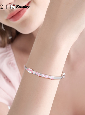 潮色绘美乐蒂手镯女开口可调节