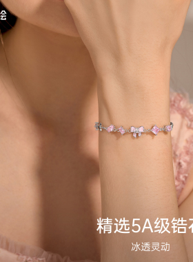 潮色绘满天星蝴蝶女款手链