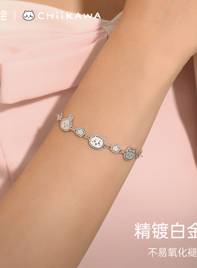 吉伊卡哇乌萨奇星愿手链