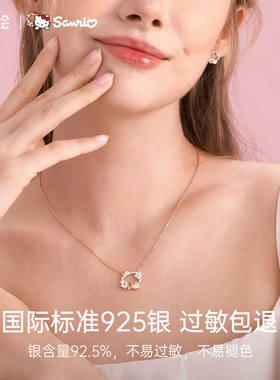 HelloKitty耳钉女生2026巨好看