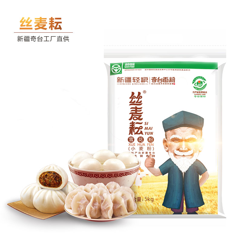 新疆奇台丝麦耘雪花粉家用面粉5kg麦芯筋道小麦粉面条饺子馒头