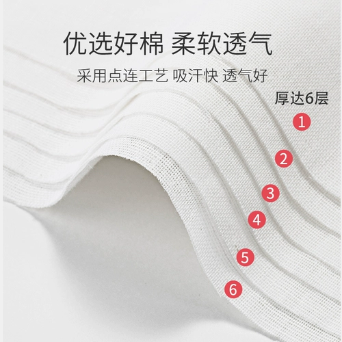 Детское хлопковое марлевое большое летнее полотенце от пота для детского сада подходит для мужчин и женщин, подходит для подростков