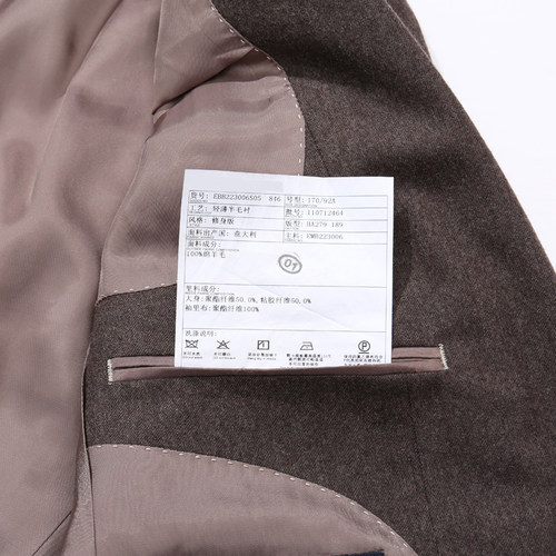 B1552鸟男式春秋西服 意大利绵羊毛一粒扣双开衩商务西装 223006 - 图2