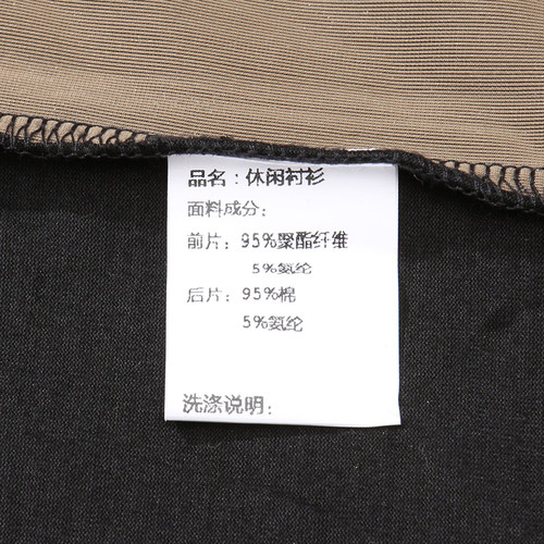 AB1426邦纳男春秋稍厚长袖衬衫 休闲商务上衣 黑褐色 时尚都市 - 图2