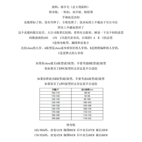 B1552鸟男式春秋西服 意大利绵羊毛一粒扣双开衩商务西装 223006 - 图1