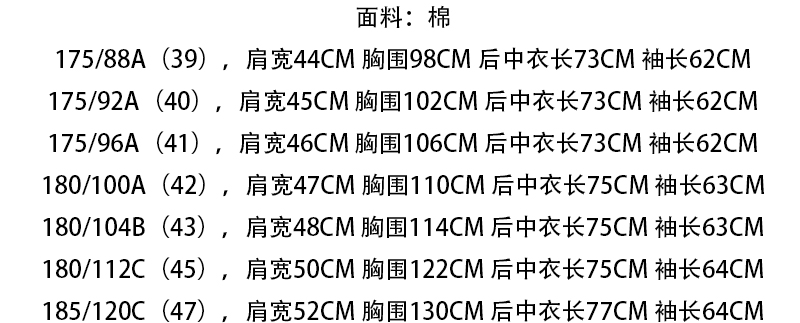 LS82芙L克S牌男式春秋长袖衬衫 棉百搭商务休闲免烫上衣 时尚都市 - 图1