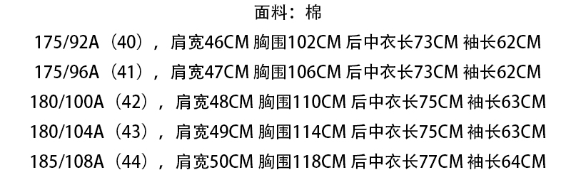 DN101斯D博N男式春秋长袖衬衫 棉百搭商务休闲上衣 时尚都市 - 图1