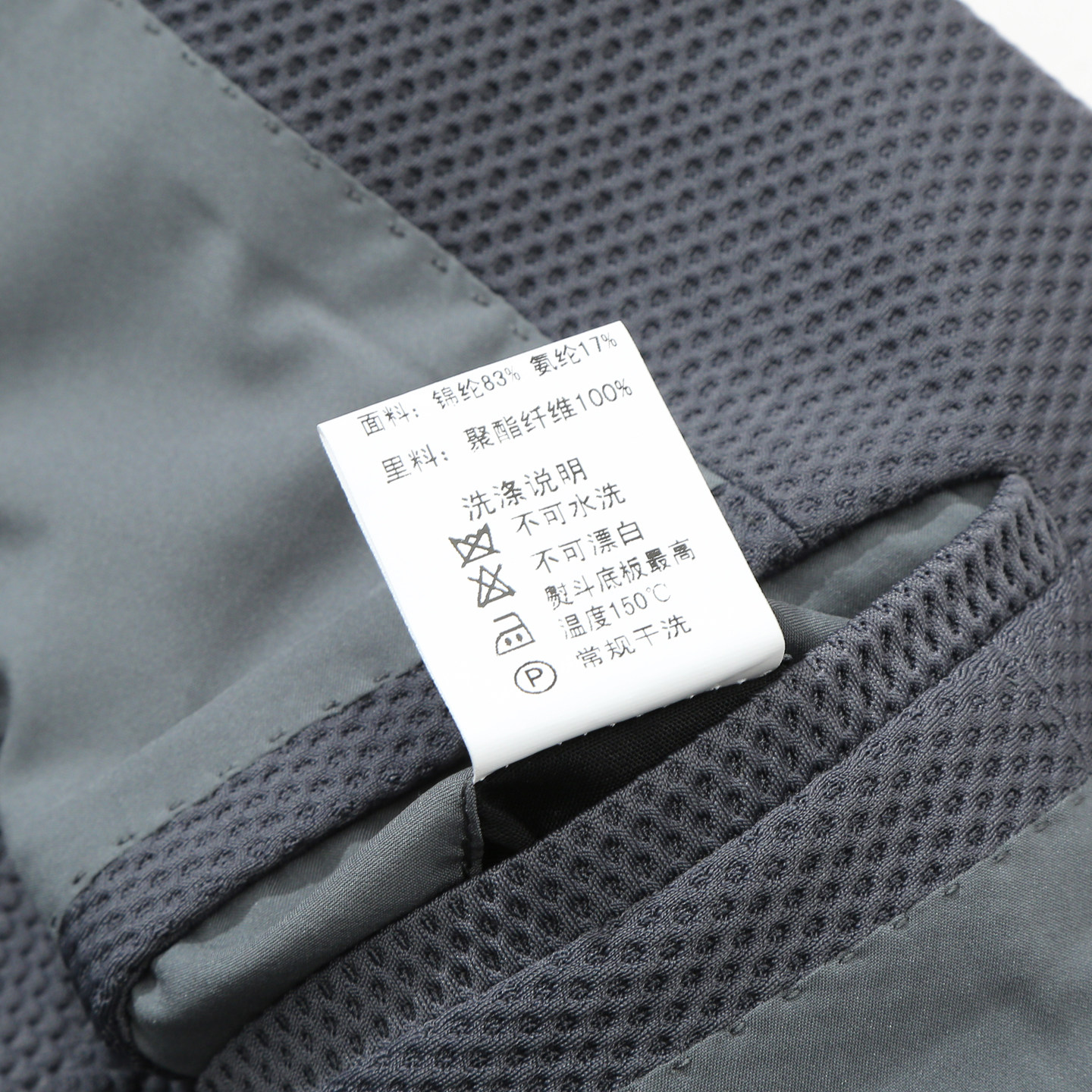 MY522美男式春秋西服 华夫格两粒扣无开衩商务西装 1100311,淘宝优惠券,粉丝福利购,淘宝优惠卷