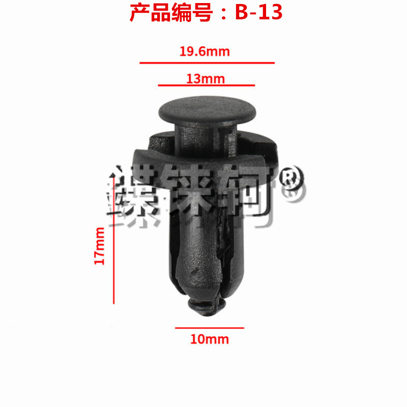 汽车用挡泥板塑料固定卡扣保险杠膨胀穿心钉螺丝叶子板后备箱卡子 - 图3