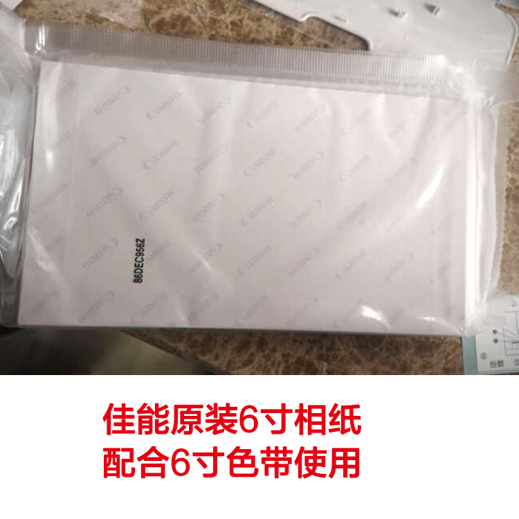 原装佳能KP-108相纸6寸CP800/900热升华CP910相纸CP1300/1200墨盒-图1