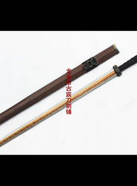 龙泉市长剑环首剑八面猛钢刻花鎏金未开刃