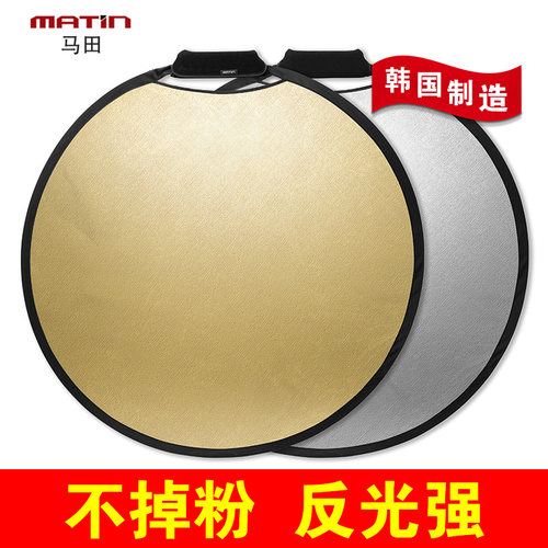 马田便携反光板摄影手持提握银白金迷你小折叠补光拍照挡柔光80cm - 图1