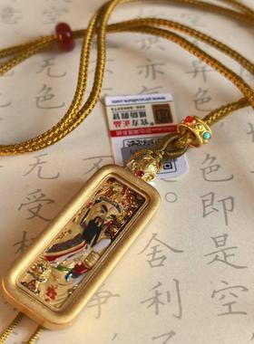 五台山男女款合金精致小长条吊坠